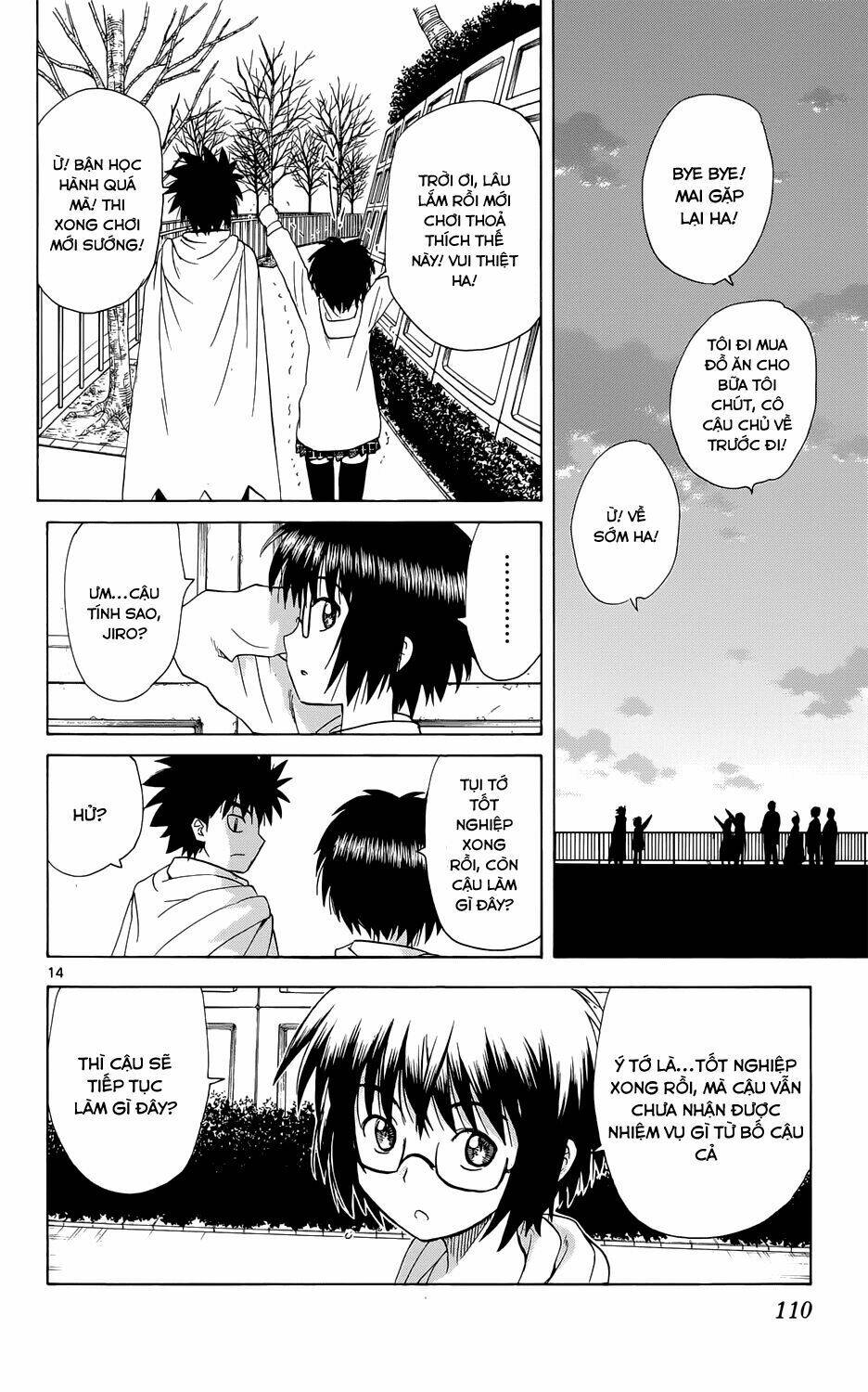 hajimete no aku (caf) chapter 156 15