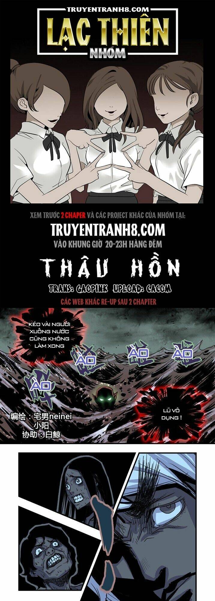 thâu hoan chapter 25 1