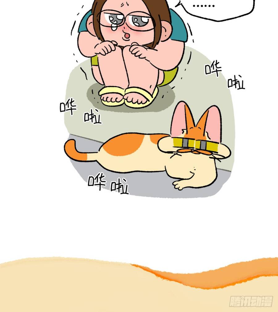 a mãn và mạch trà chapter 175 9