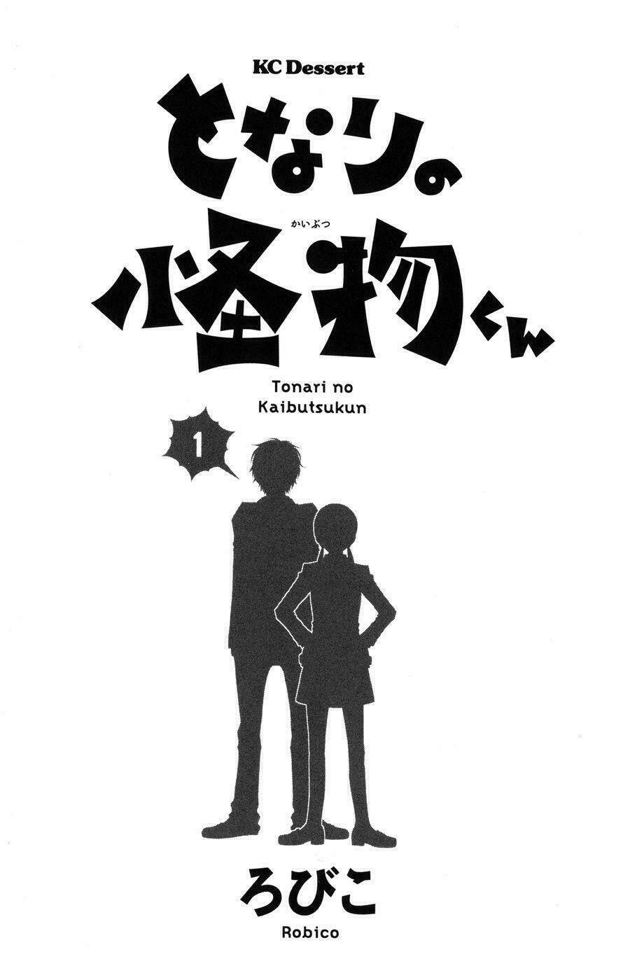 tonari no kaibutsu-kun chapter 1 3