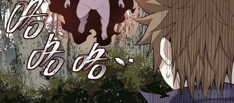 võ lực chí mạng chapter 26 12