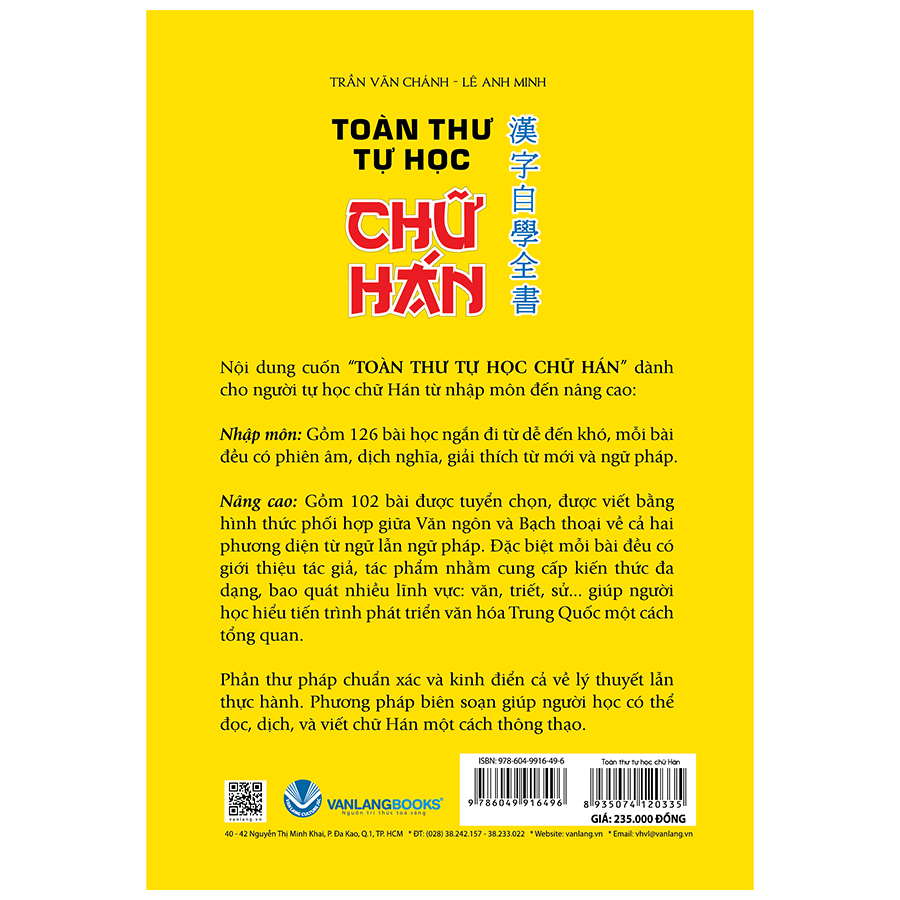 Toàn Thư Tự Học Chữ Hán (Tái Bản 2020)