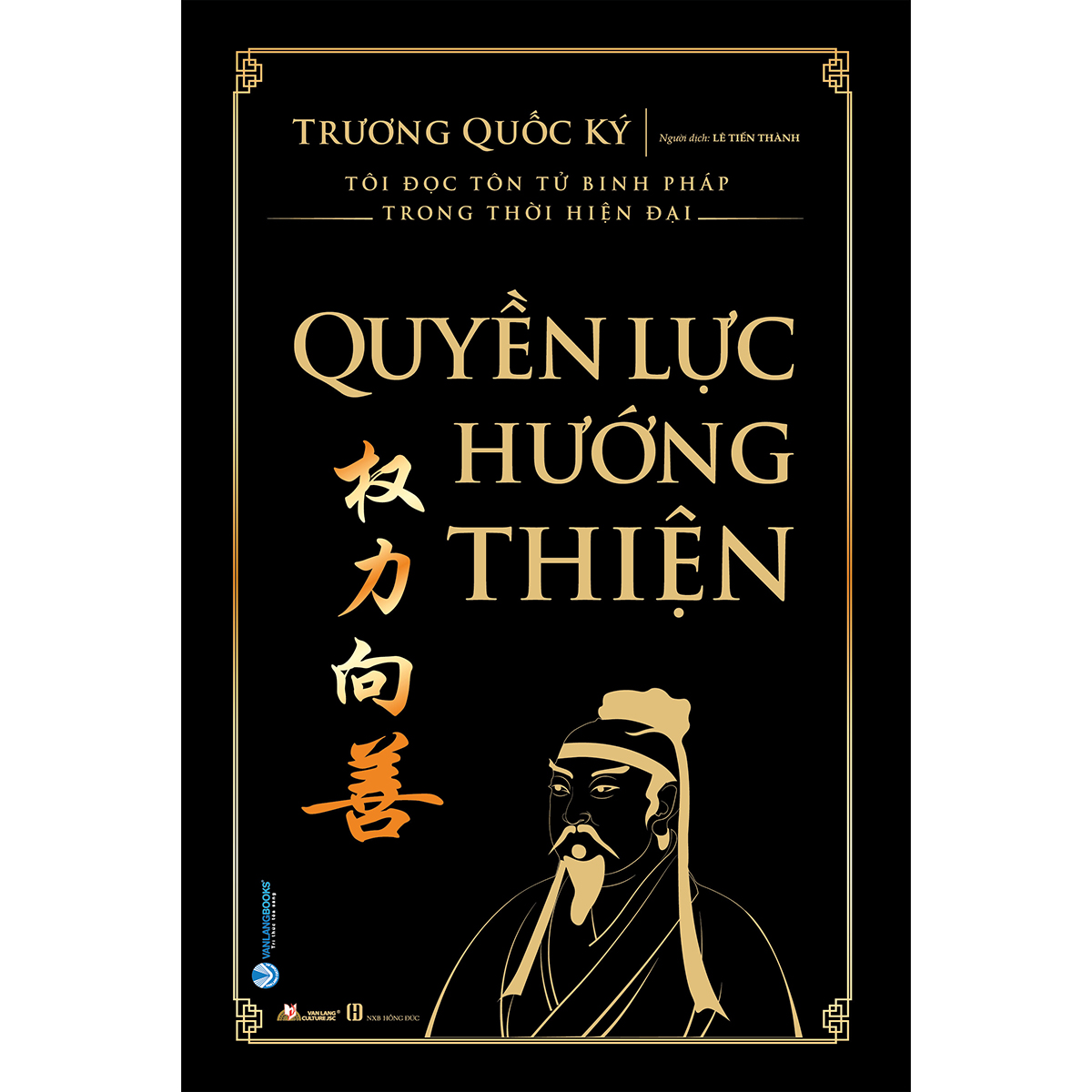 Sách Quyền Lực Hướng Thiện 2
