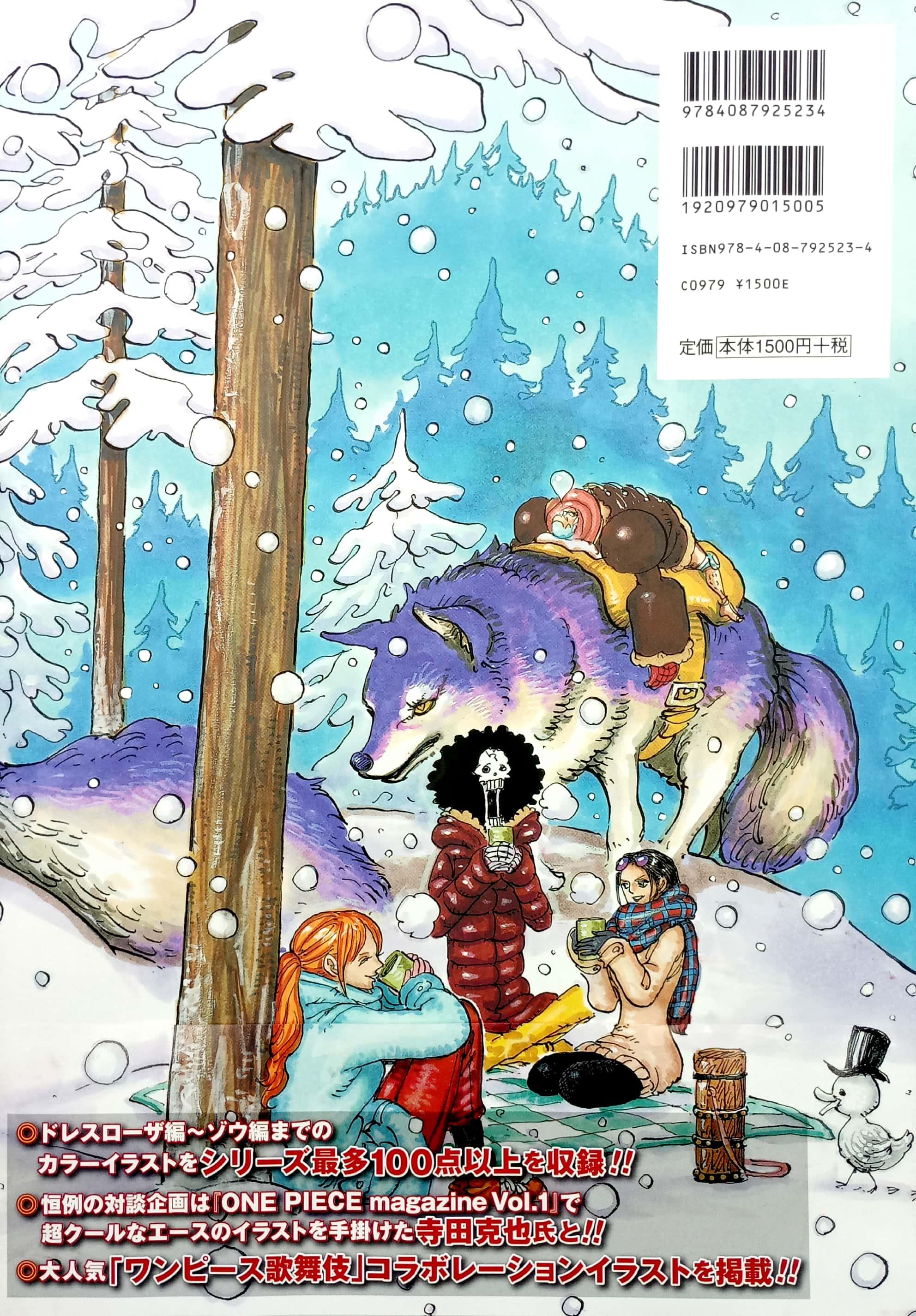 ＷＯＬＦ　ＣＯＬＯＲ　ＷＡＬＫ　　　８