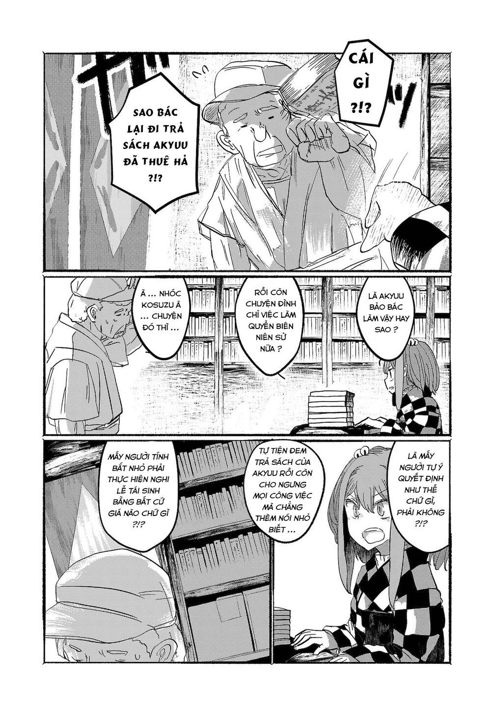 touhou - ningentachi no gensoukyo chapter 9 21