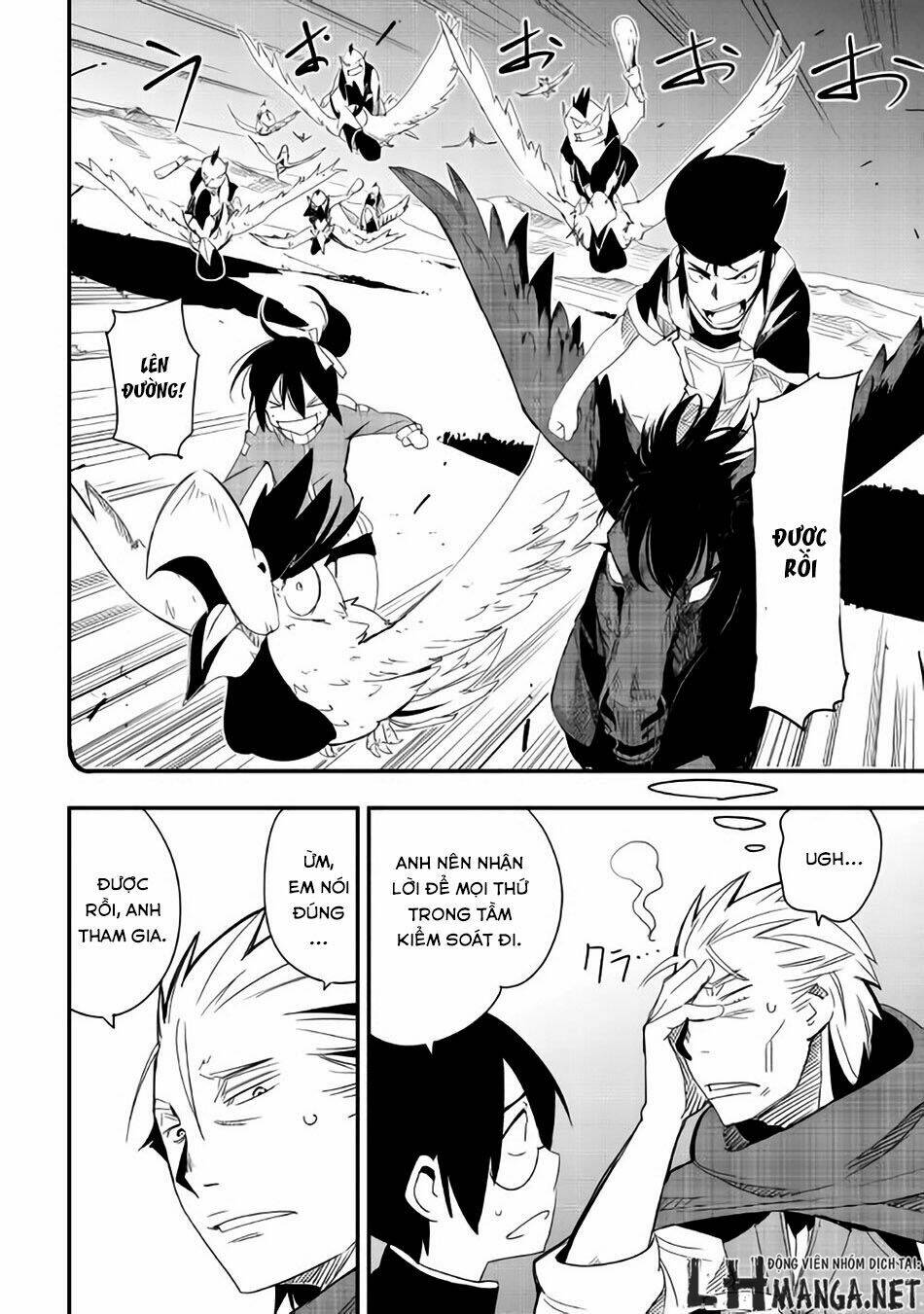 chihou kishi hans no junan chapter 17 6