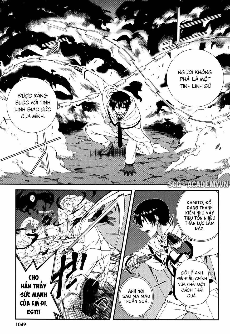 seirei tsukai no kenbu chapter 25 13