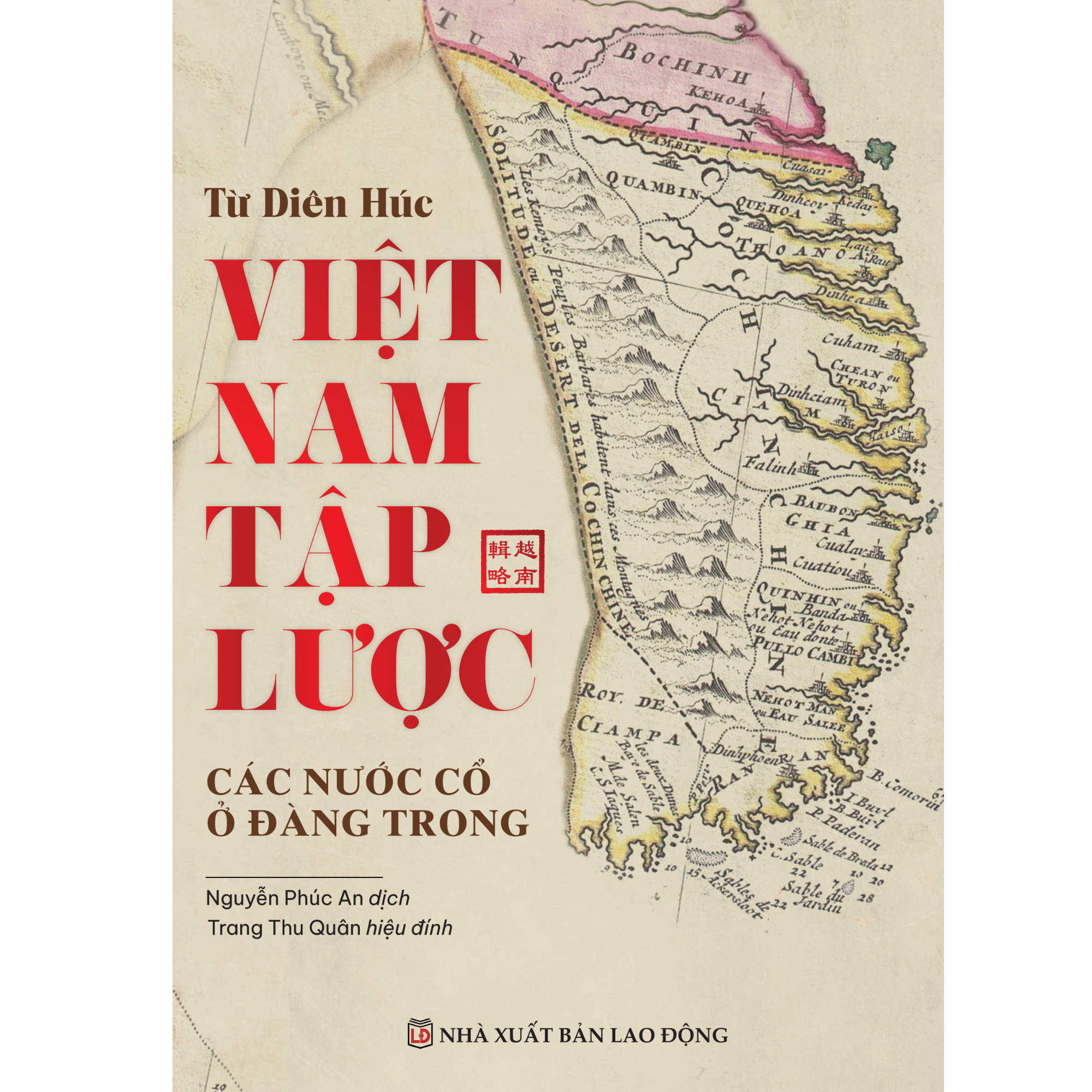 Việt Nam tập lược: Các nước cổ ở Đàng Trong