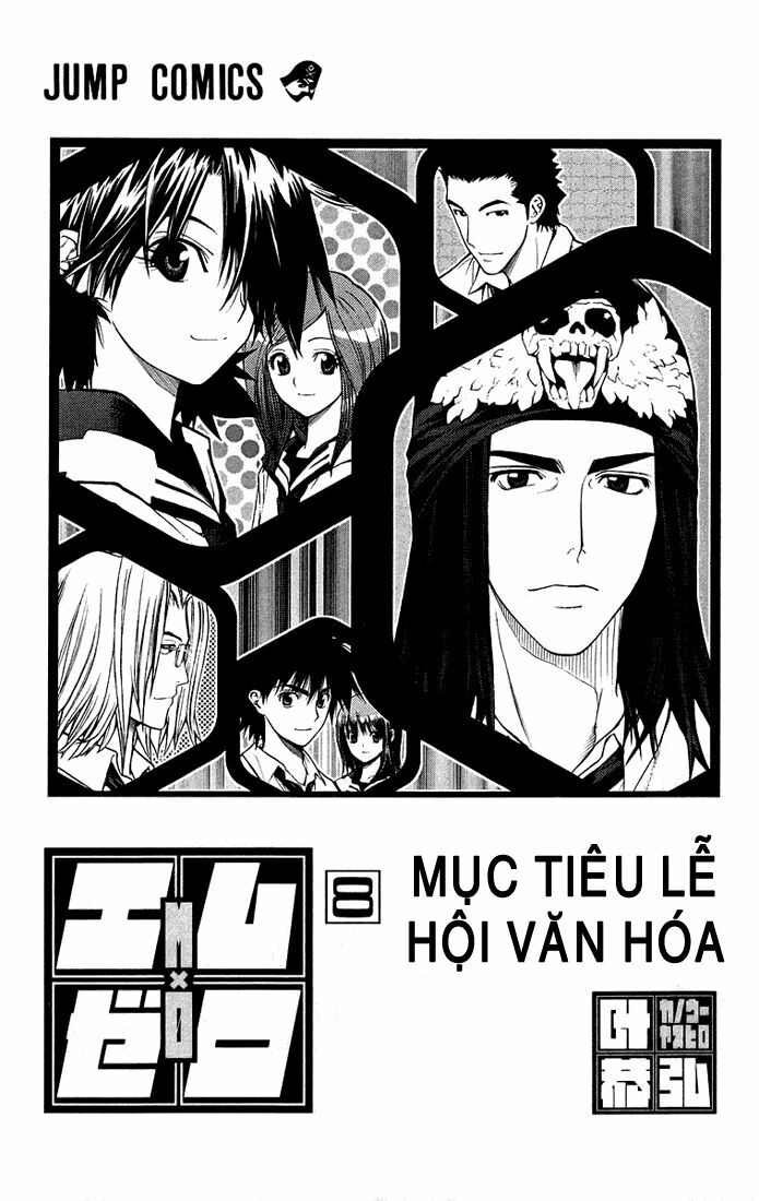 mx0 chapter 68 2