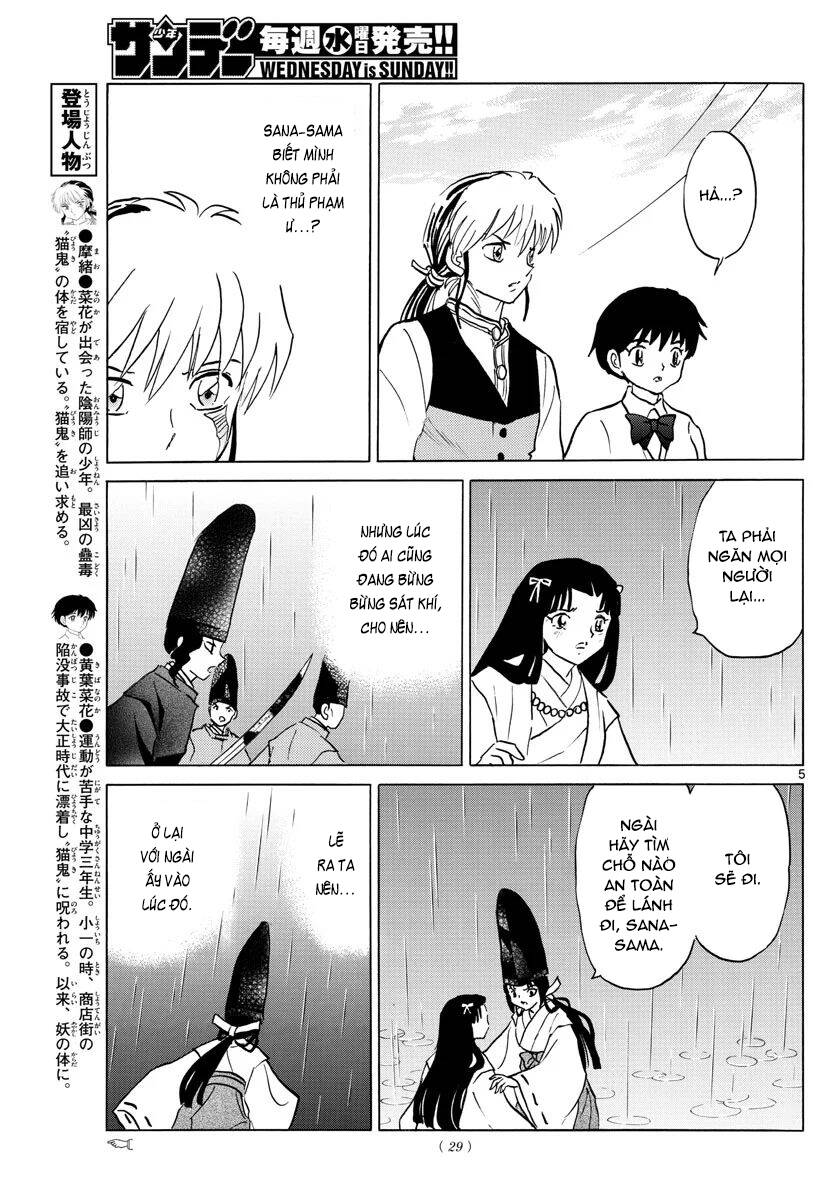 mao (takahashi rumiko) chapter 69 8