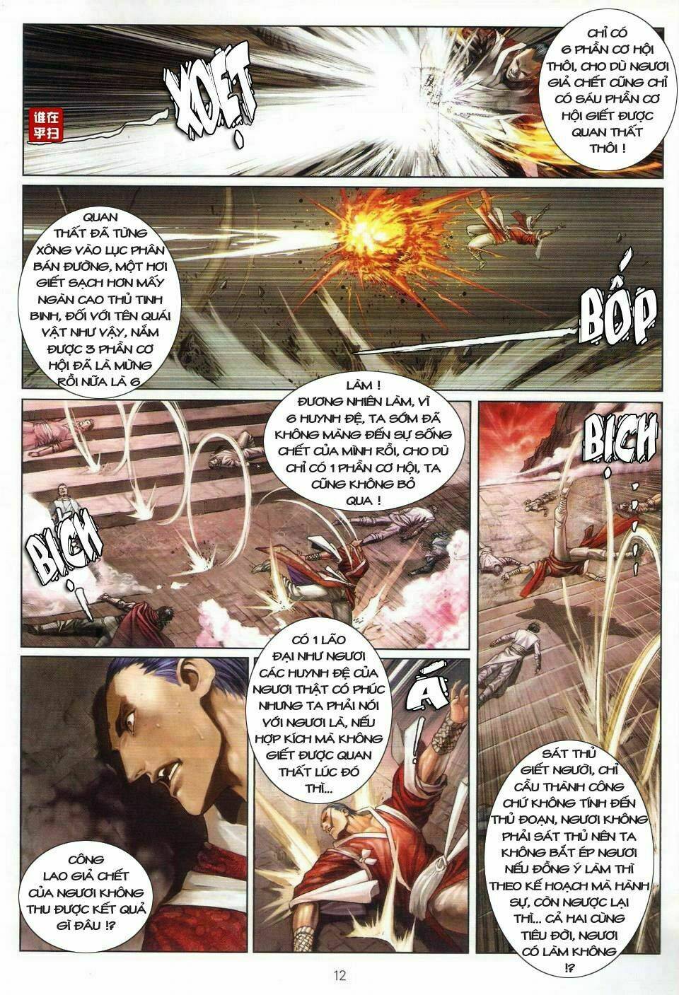 ôn thuỵ an quần hiệp truyện chapter 23 12