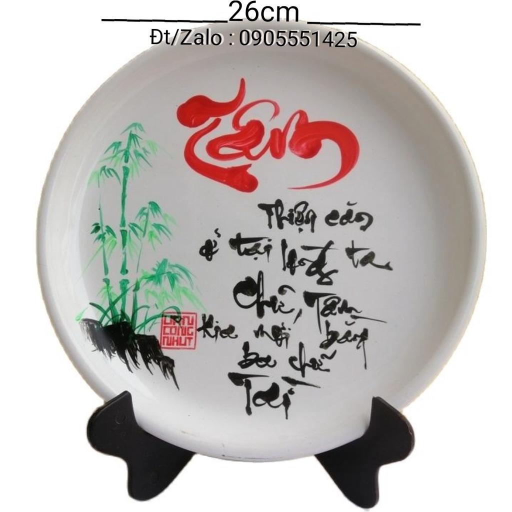 Đĩa thư pháp chữ Tâm.Quà tặng mừng tân gia,khai trương, sinh nhật.Mừng thọ ông bà,cha mẹ.Quà tết.Tranh trang trí tết