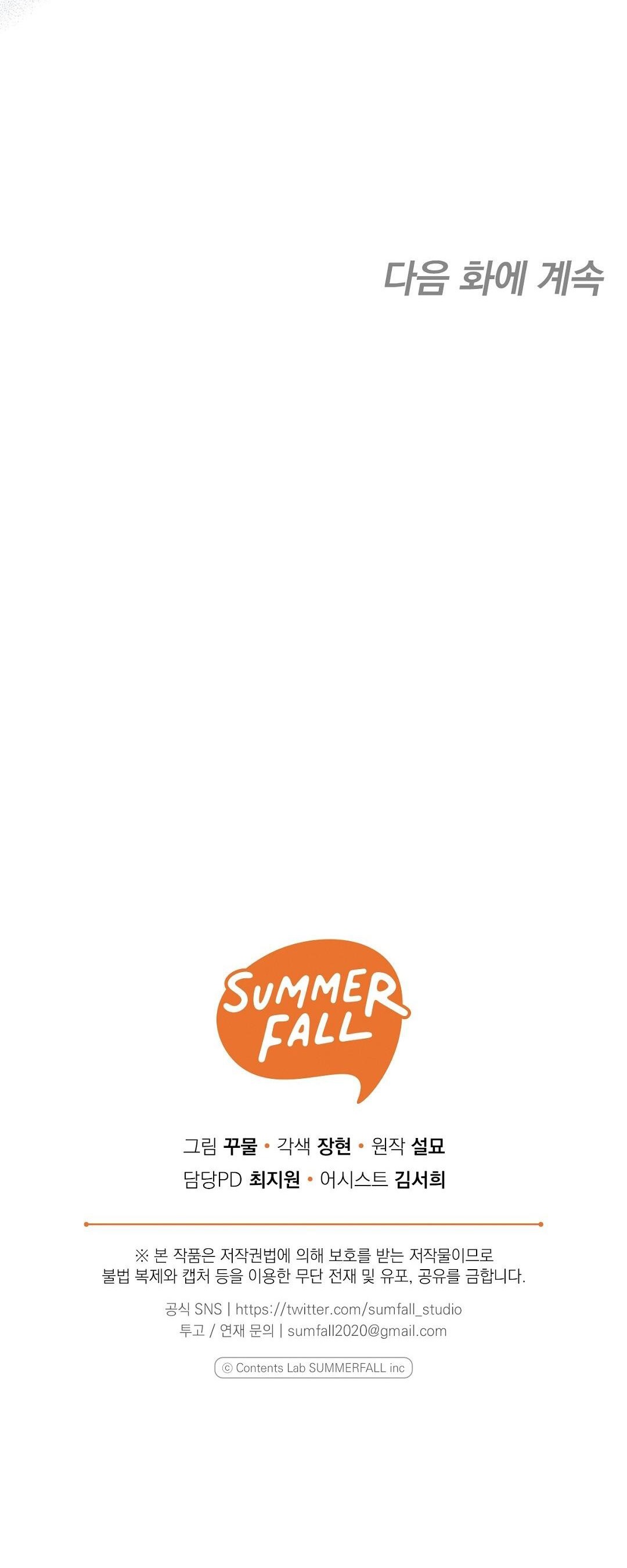 hoàng tử bất lương giấu mình là omega chapter 3.2 38