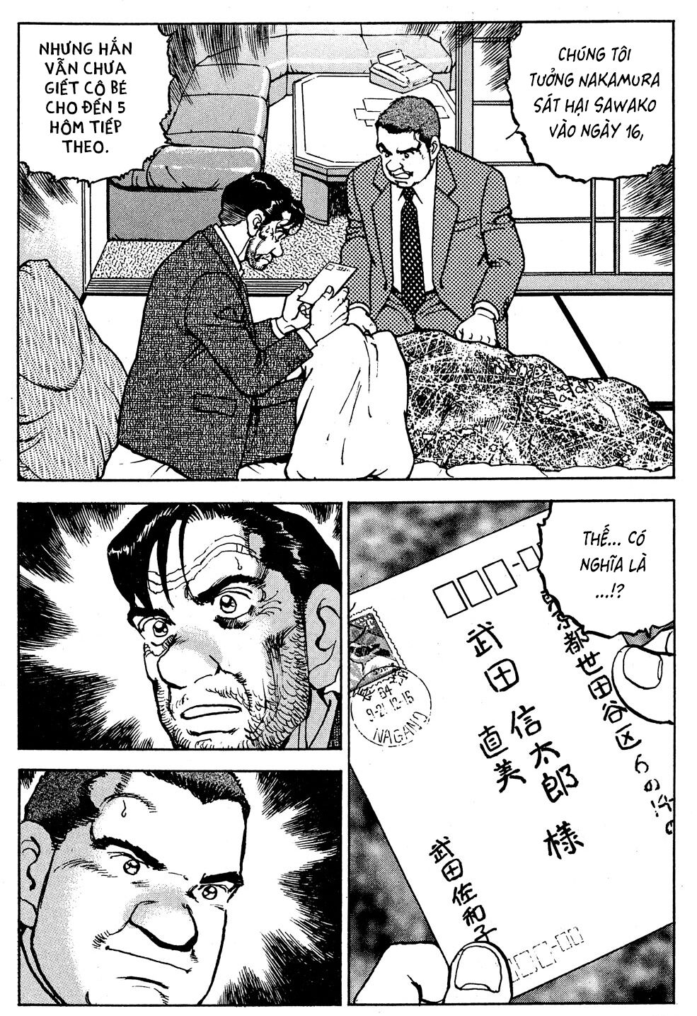 seizon life chapter 18 25