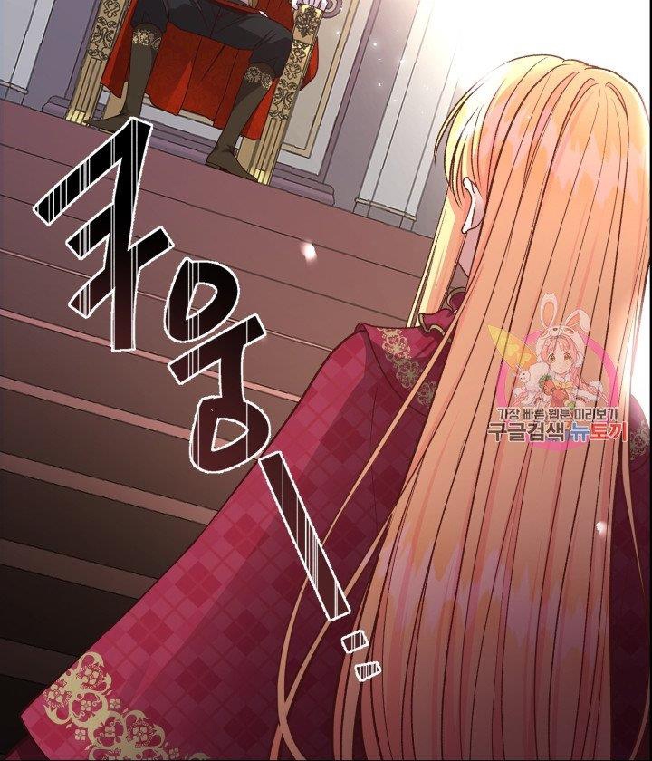 trở thành vợ thái tử quái vật chapter 11.2 46