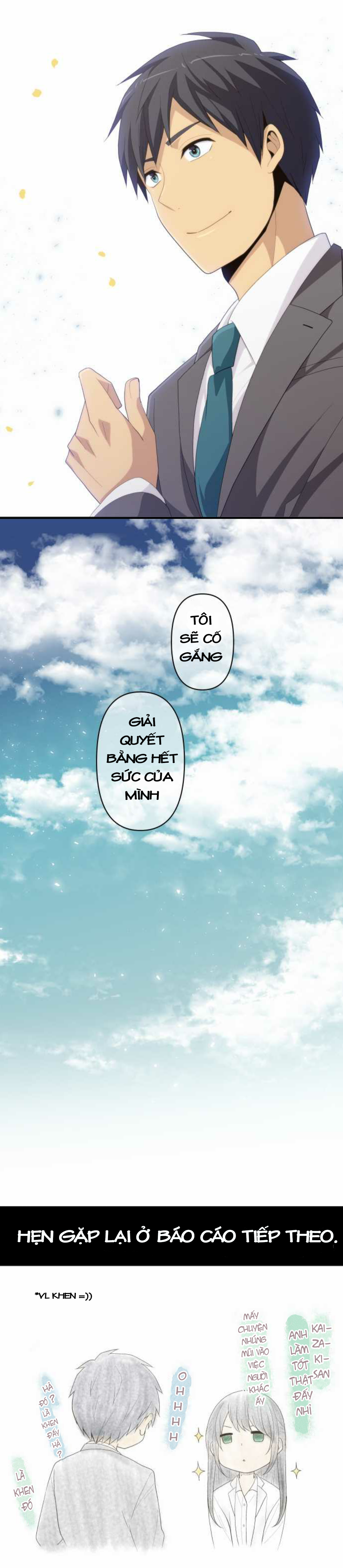 relife chapter 221 17