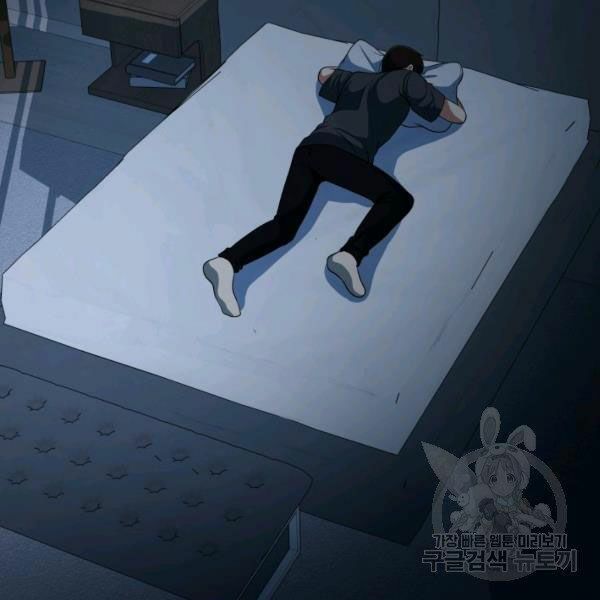 ngôi nhà kết nối với hầm ngục chapter 27 41