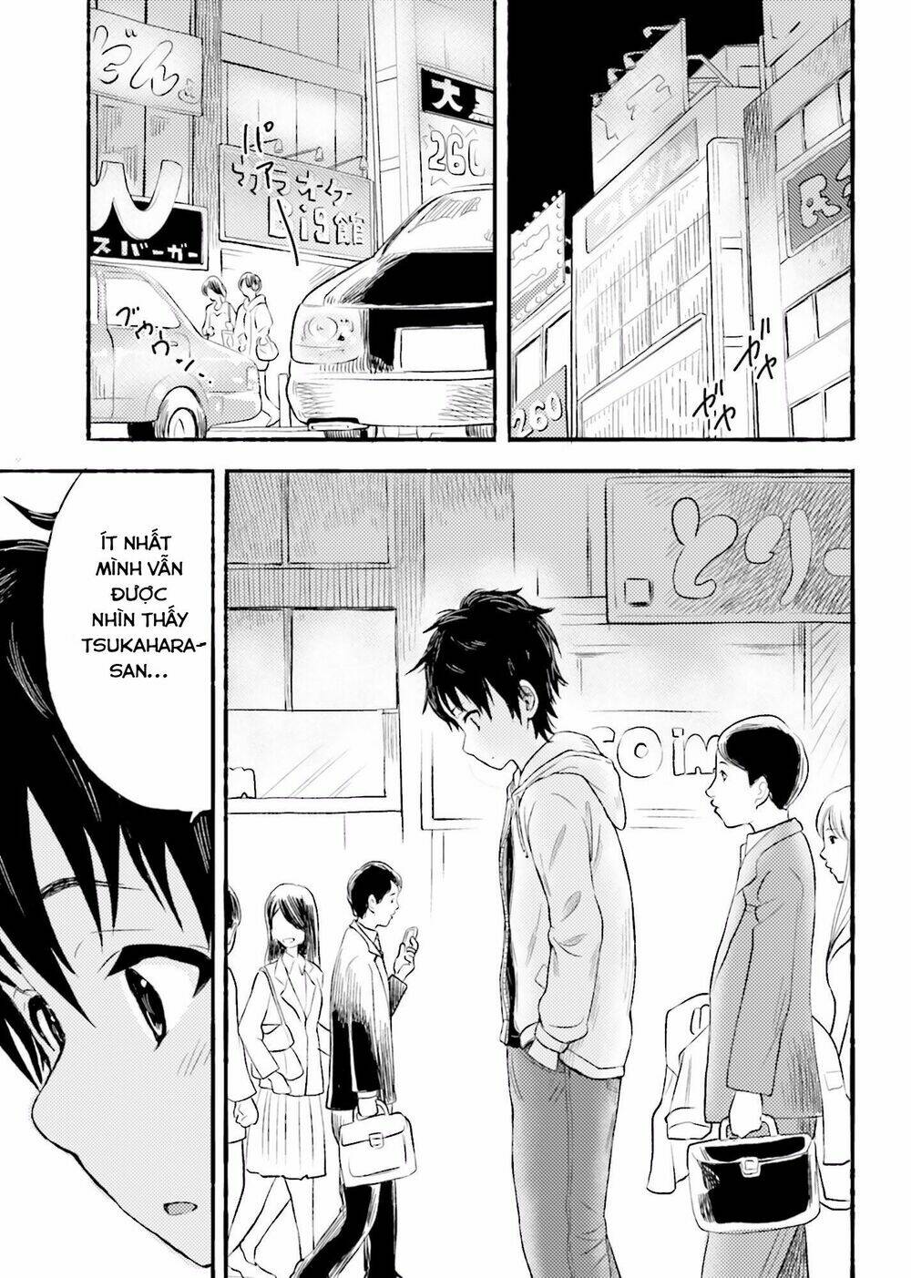 higashi no kurume to tonari no meguru chapter 1 29