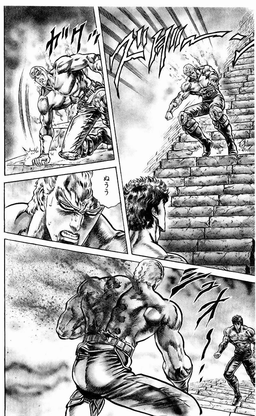 bắc đẩu thần quyền chapter 97 5