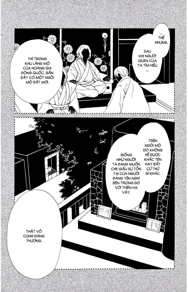 kagehime no konrei chapter 3 12