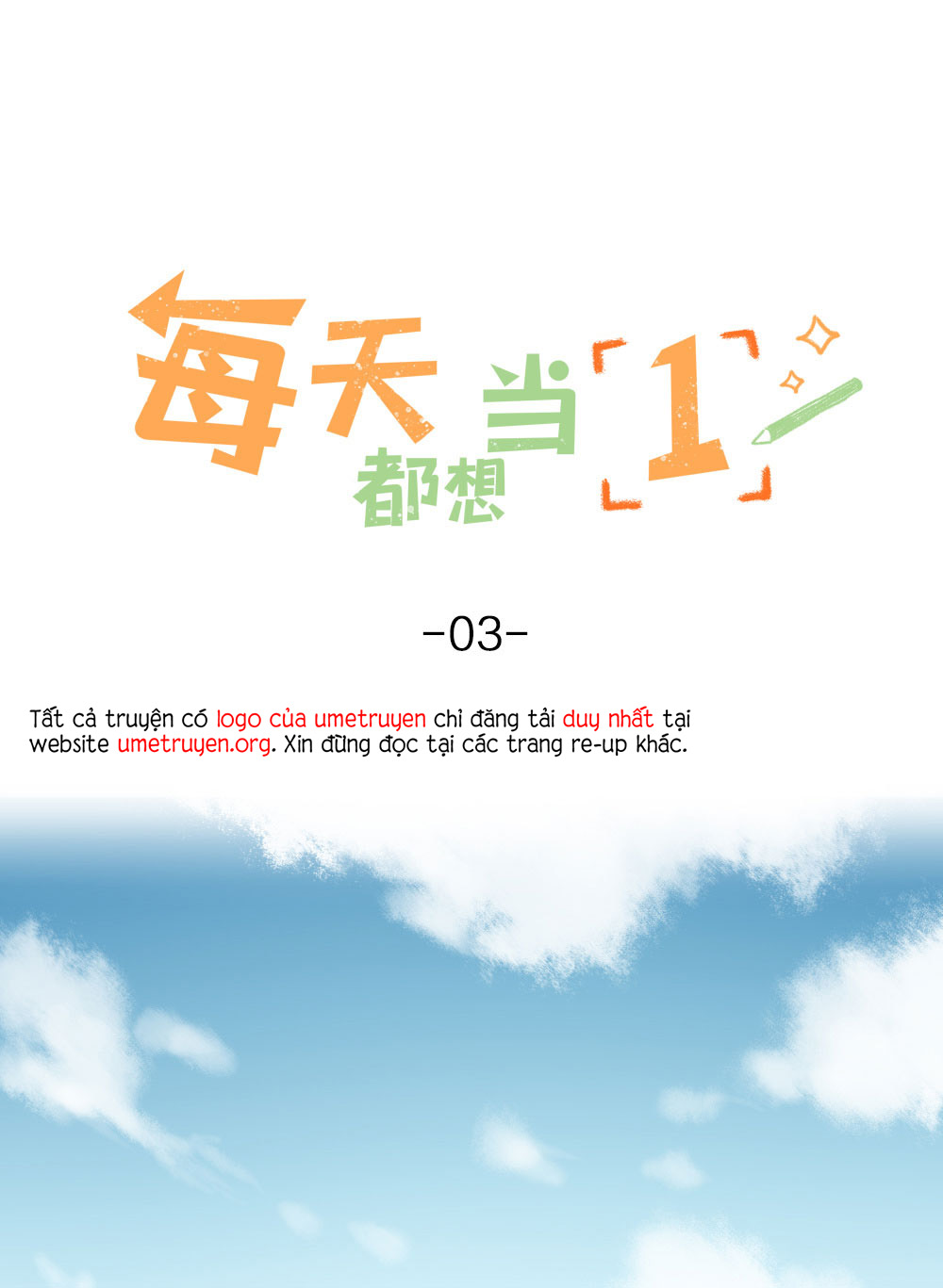 mỗi ngày đều muốn đứng hạng nhất chapter 3 1