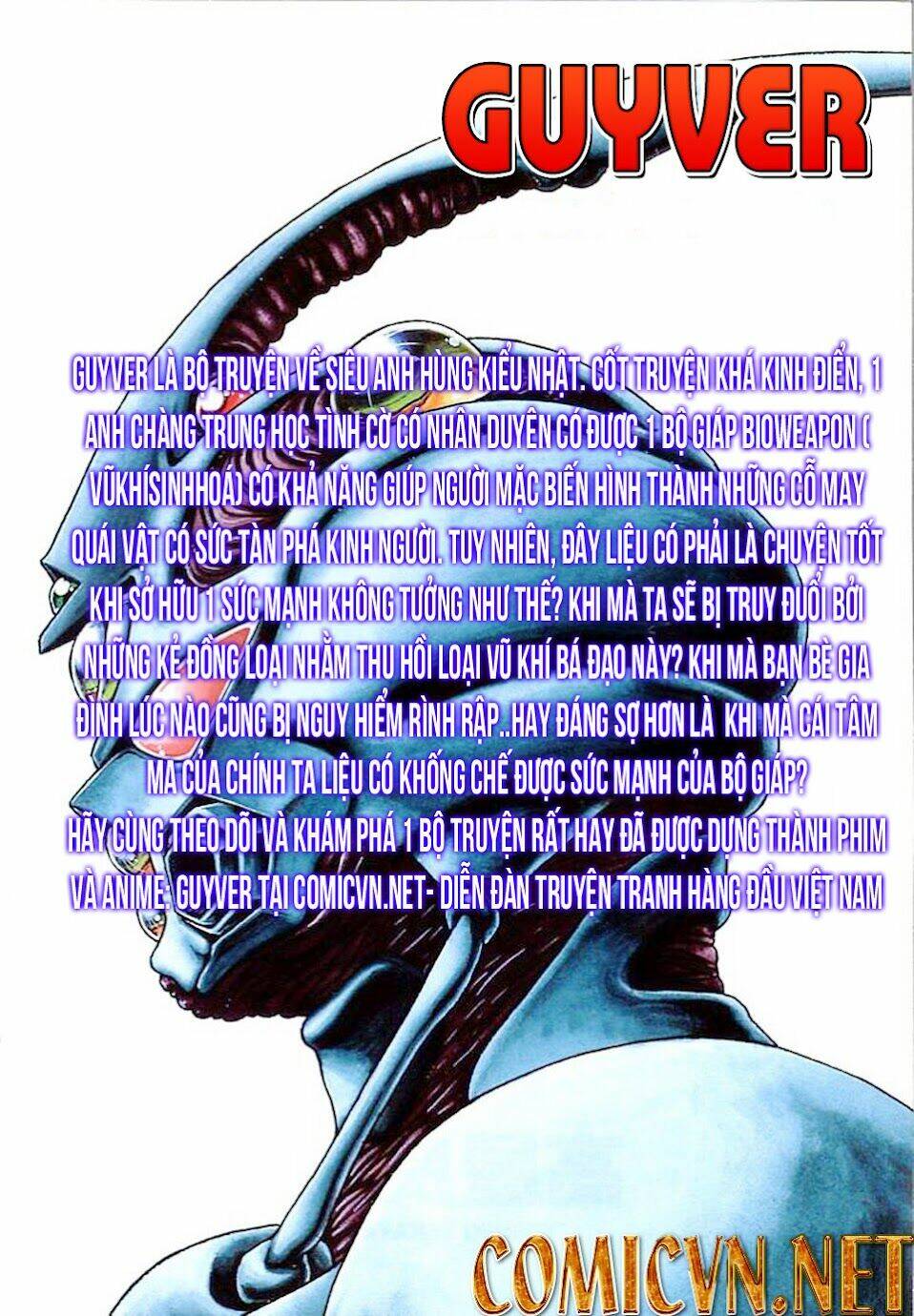 guyver chapter 1 2
