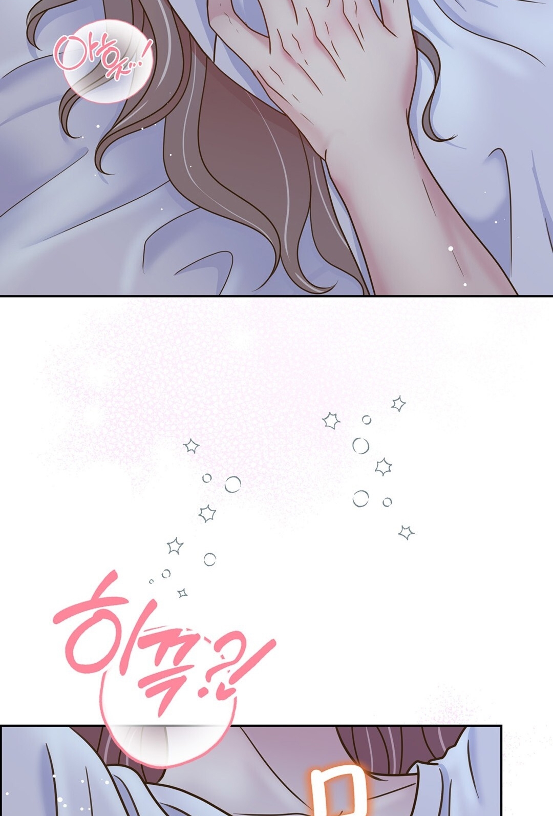 [18+] trải nghiệm thân mật với bạn của anh trai chapter 6.2 82