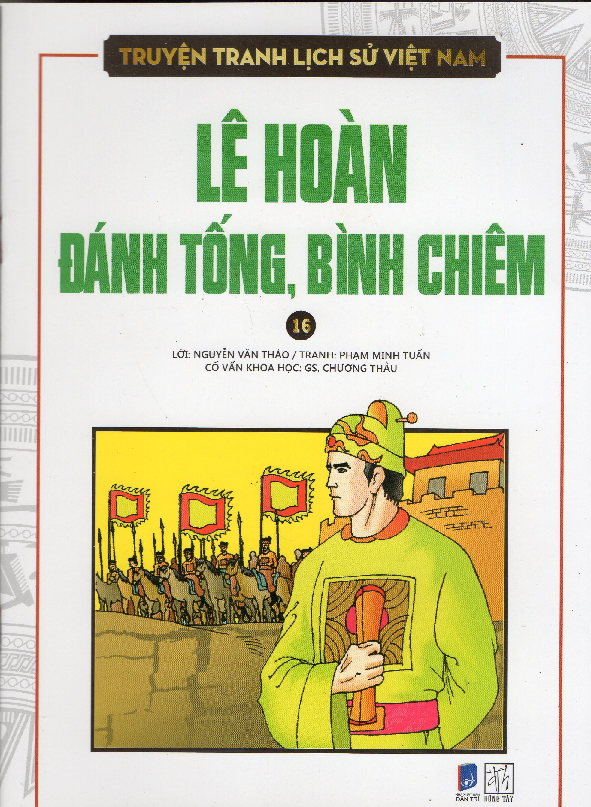 Combo Truyện tranh lịch sử Việt Nam (5 quyển - in màu): Lê Hoàn lên ngôi + Lê Hoàn đánh Tống, bình Chiêm + Lý Công Uẩn mở nghiệp nhà Lý + Nguyên phi Ỷ Lan + Lý Nhân Tông mở nên nho học Đại Việt