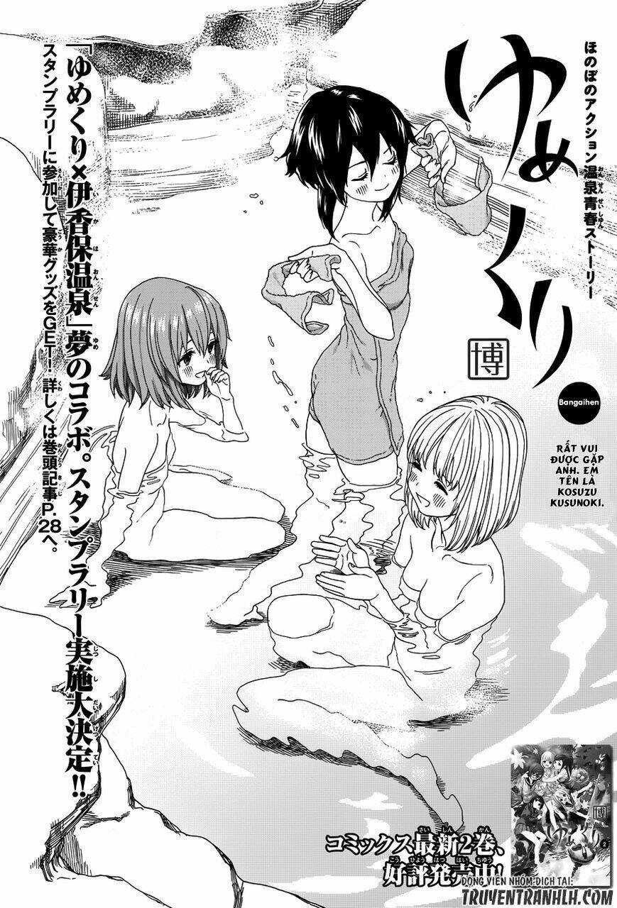 yumekuri chapter 19.5 1