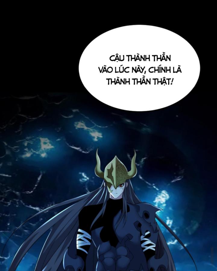 học cùng em gái, tôi bất cẩn vô địch rồi chapter 204 43