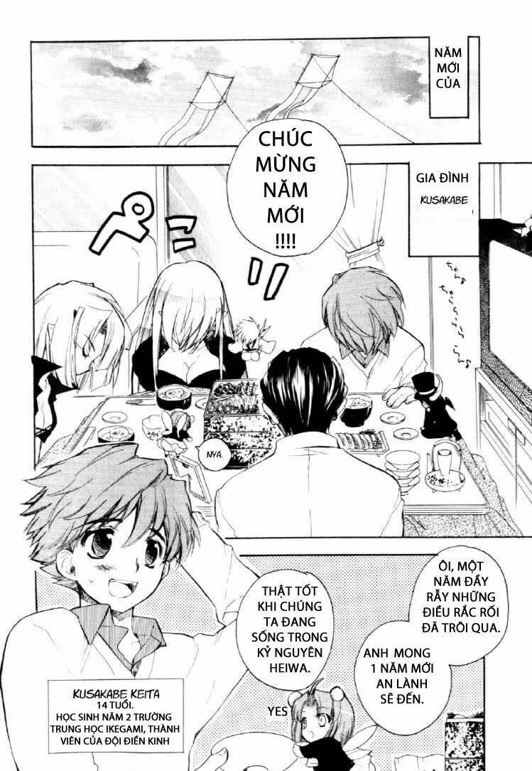 hakoirin devil princess chapter 24 8