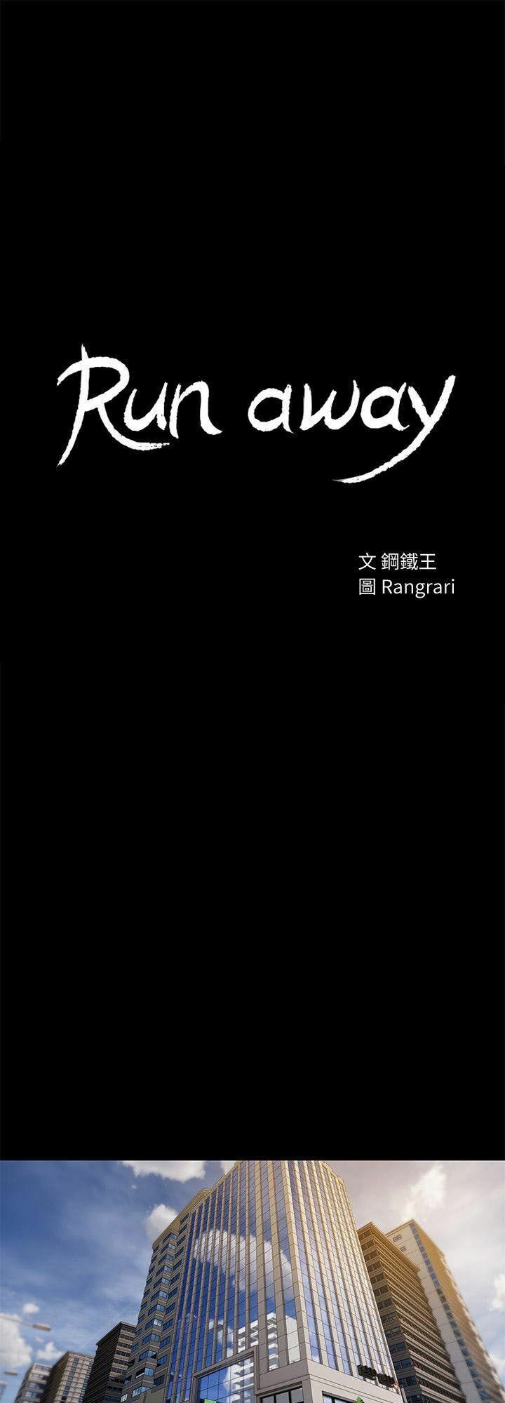 chạy trốn chapter 19 6