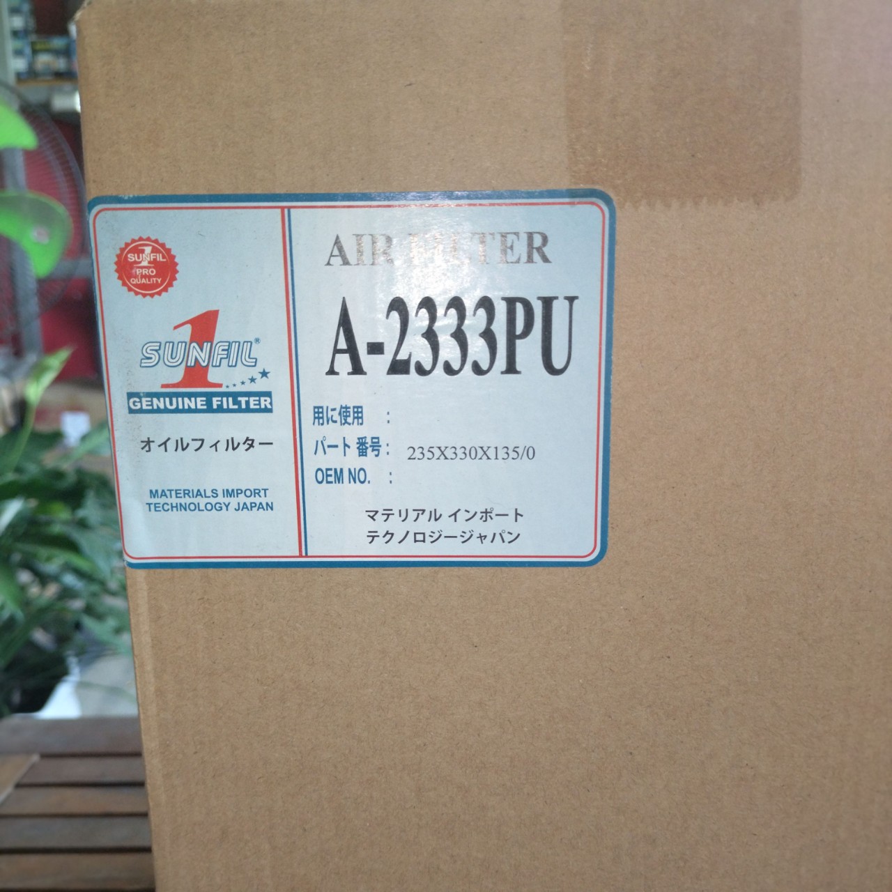 Lọc gió động cơ xe tải HINO, mã PU-2333, kích thước 230/135*330 cao su không ruột, đáy bằng