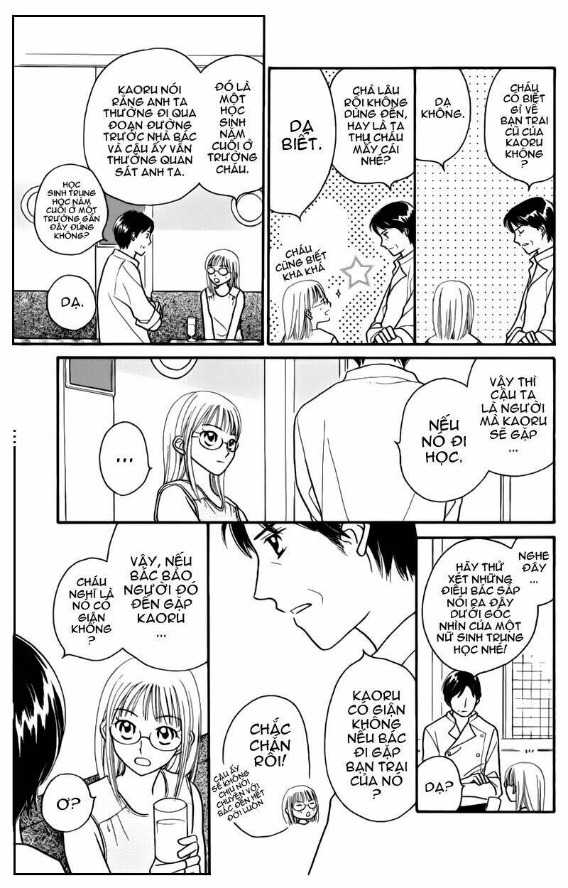 taiyou no uta chapter 3 14