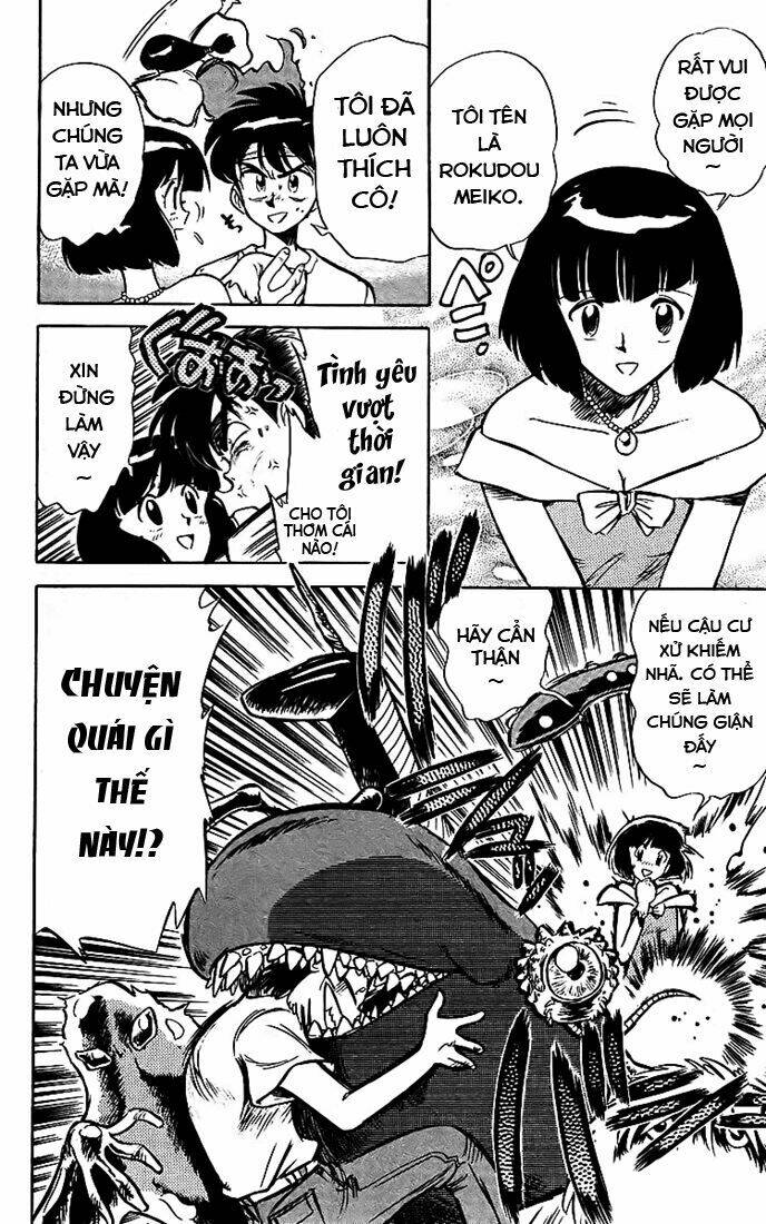 ghost sweeper mikami chapter 11 5