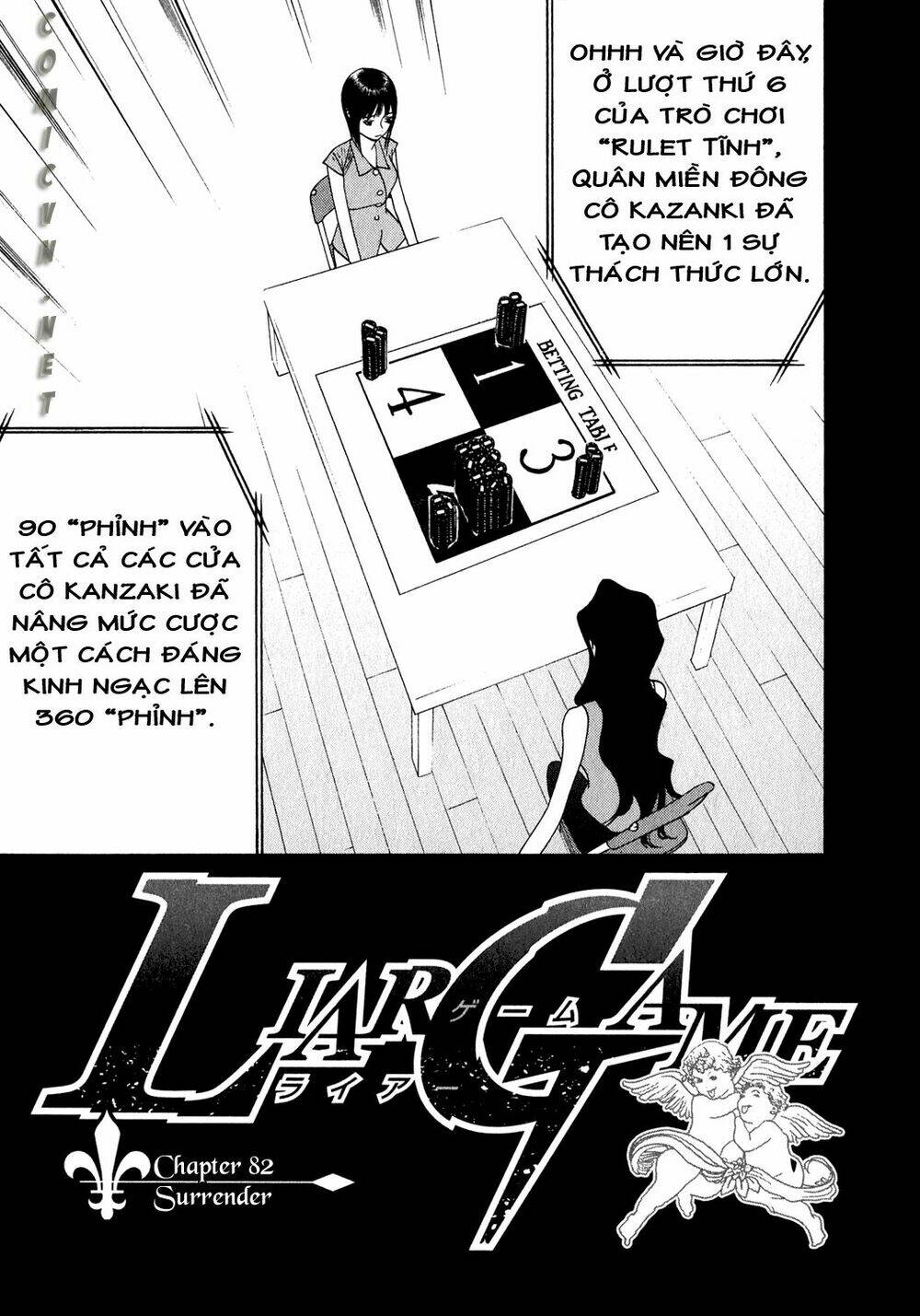 liar game chapter 82 2