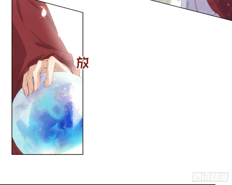 công lược của mami chapter 1 26