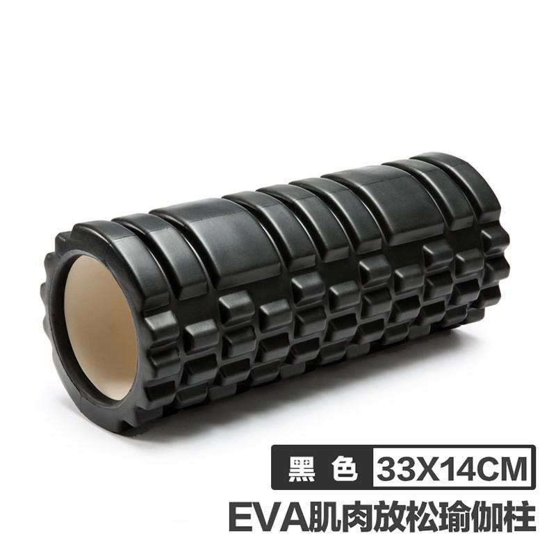 Con Lăn Massage Foam Roller Gai Dẹt 33x14 cm Giúp Giãn Cơ Tập Yoga, Gym YO14