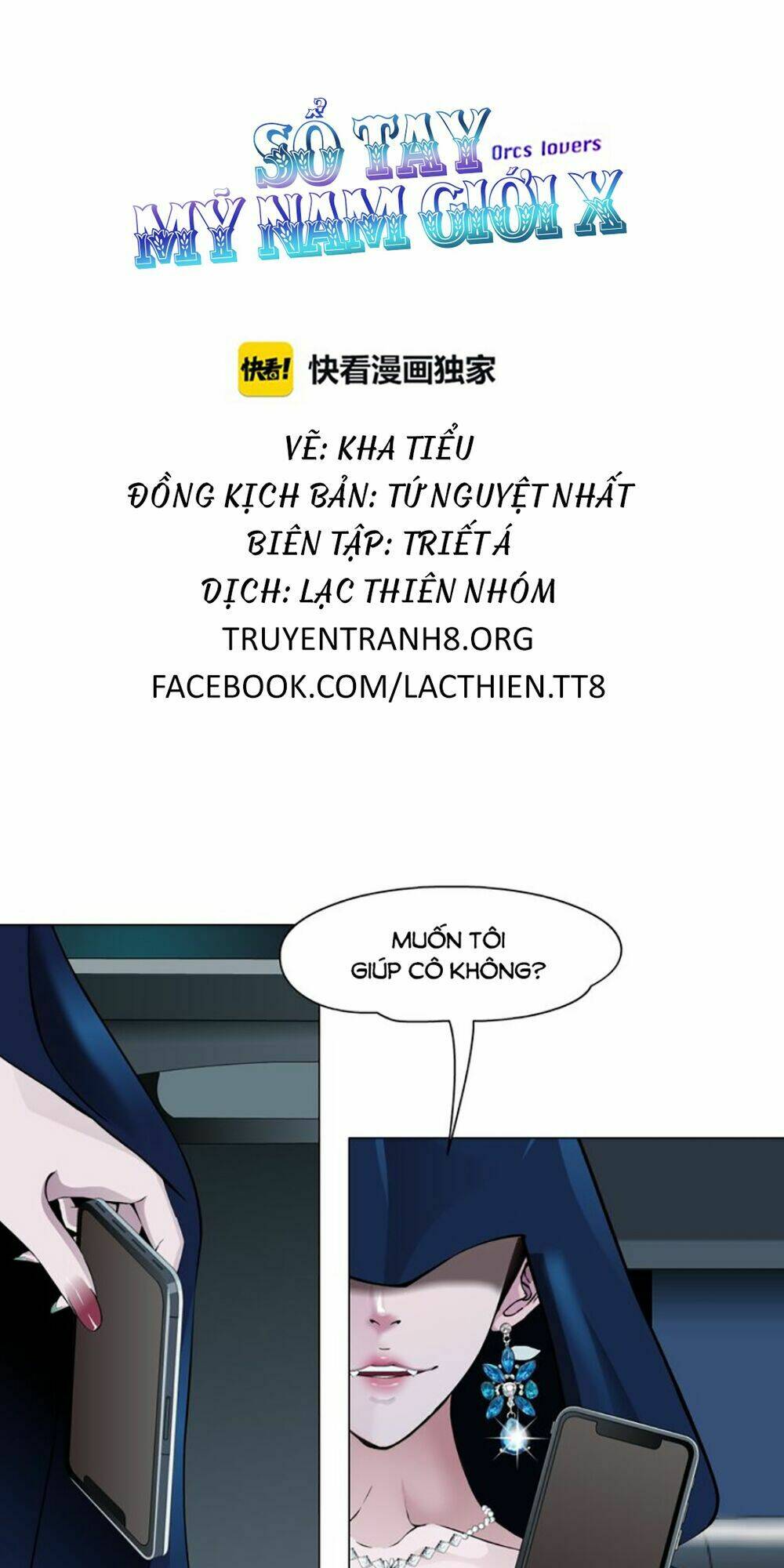 sổ tay mỹ nam giới x chapter 20 8