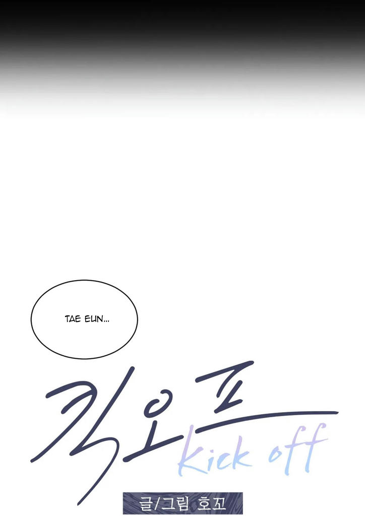 kick off chapter 3 17