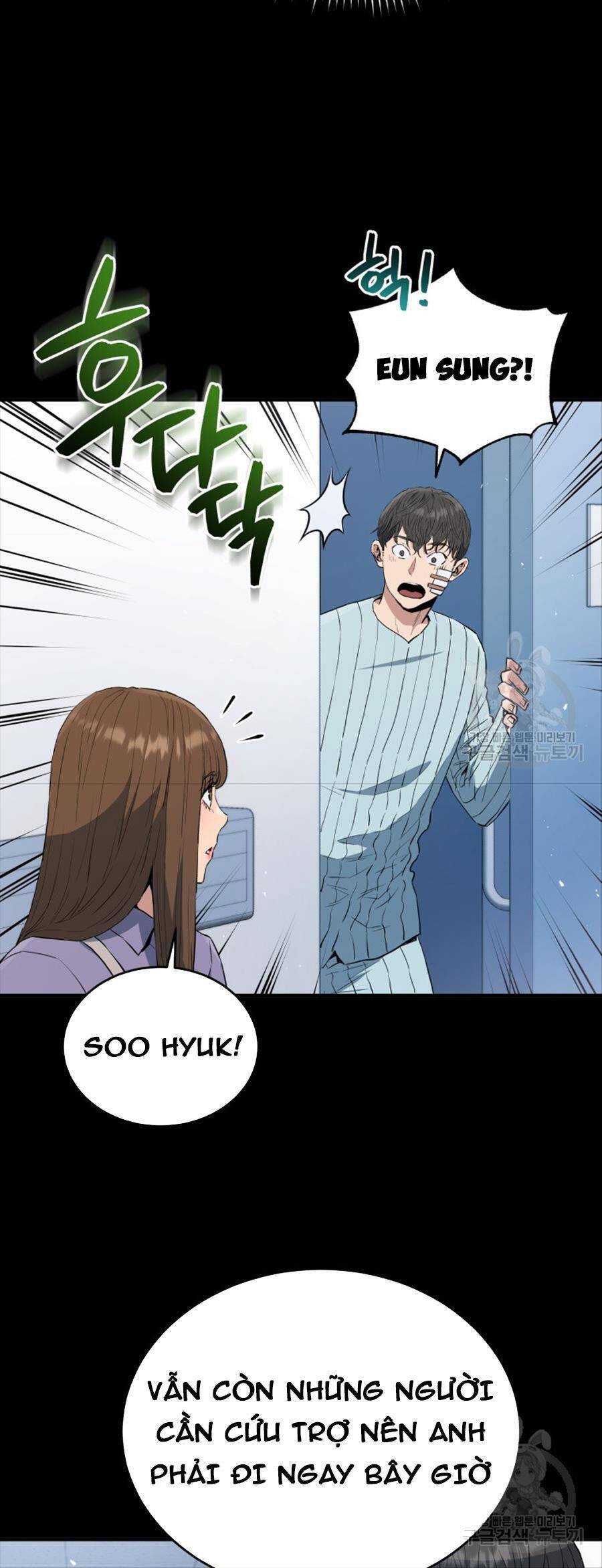 hệ thống oán hận của ta chapter 65 55