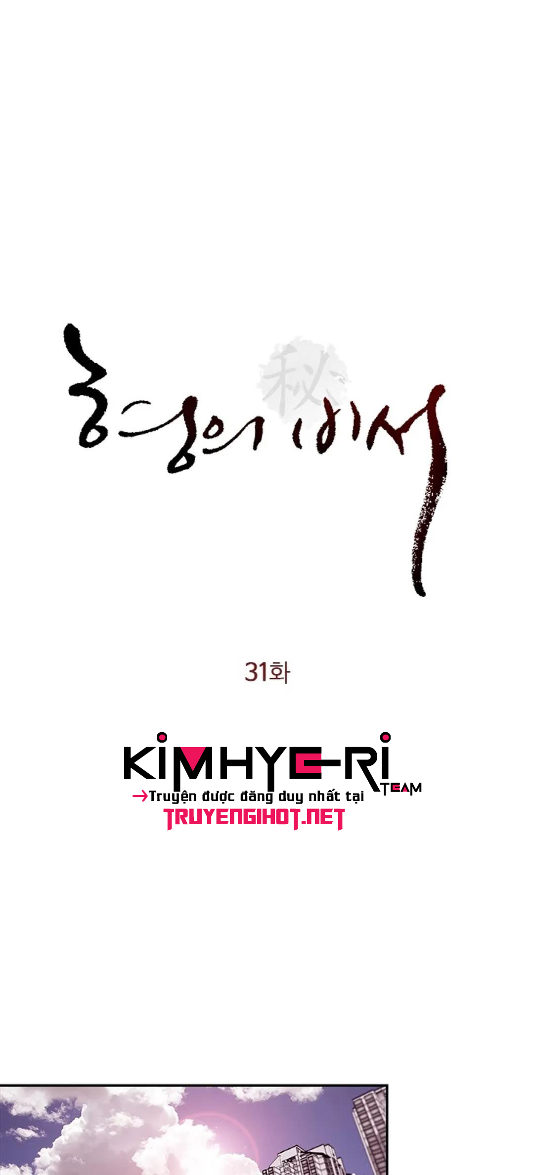 thư ký của anh trai chapter 31 4