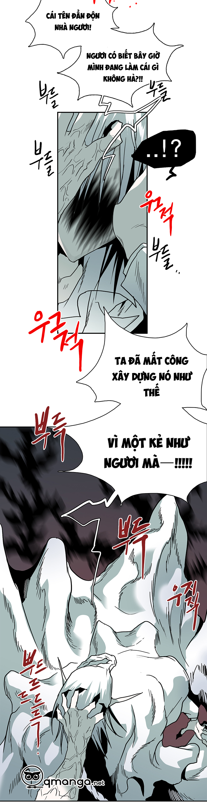 dear door chapter 58 31