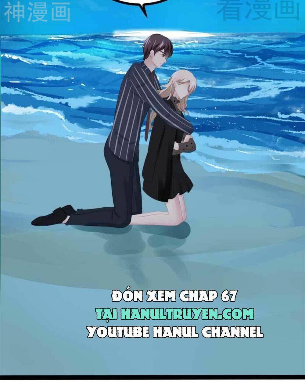 thần bí đế thiếu điềm sủng thê chapter 66 24