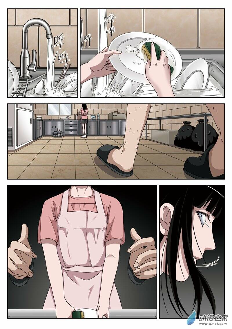 tầng 19 địa ngục chapter 43 4