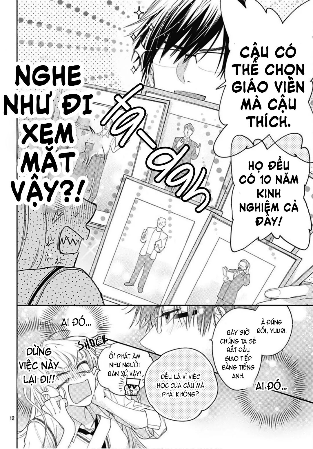 hayaku shitai futari chapter 25.1 14