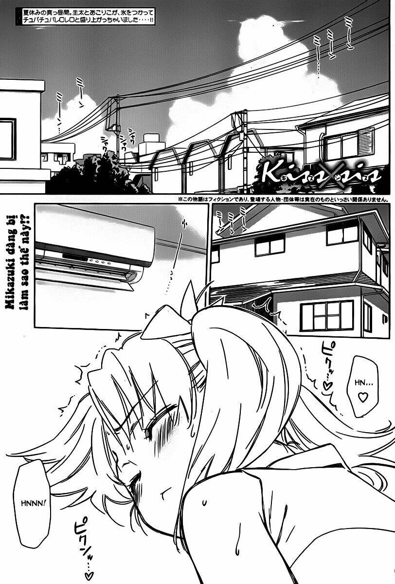 kiss x sis chapter 53 2