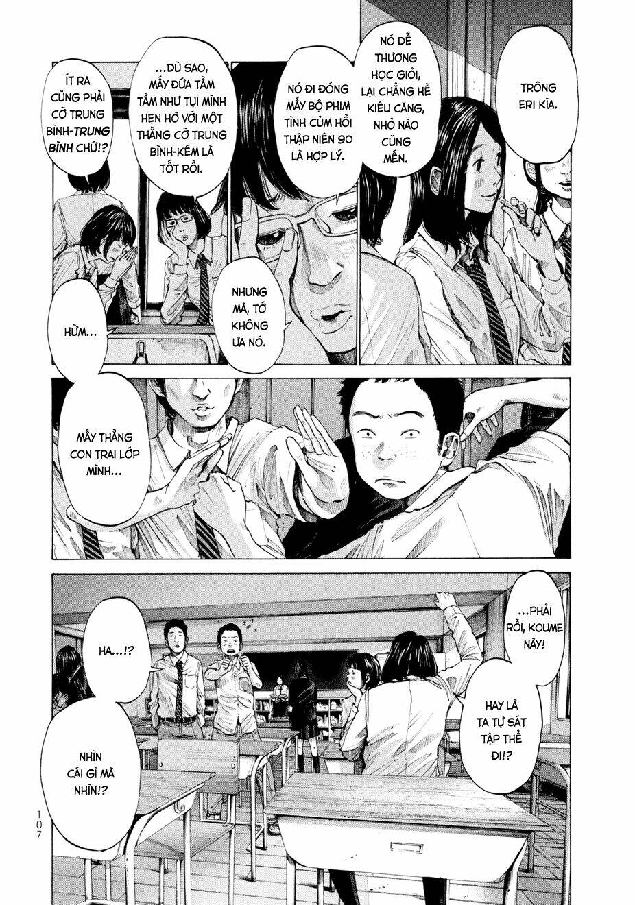 umibe no onnanoko chapter 6 5