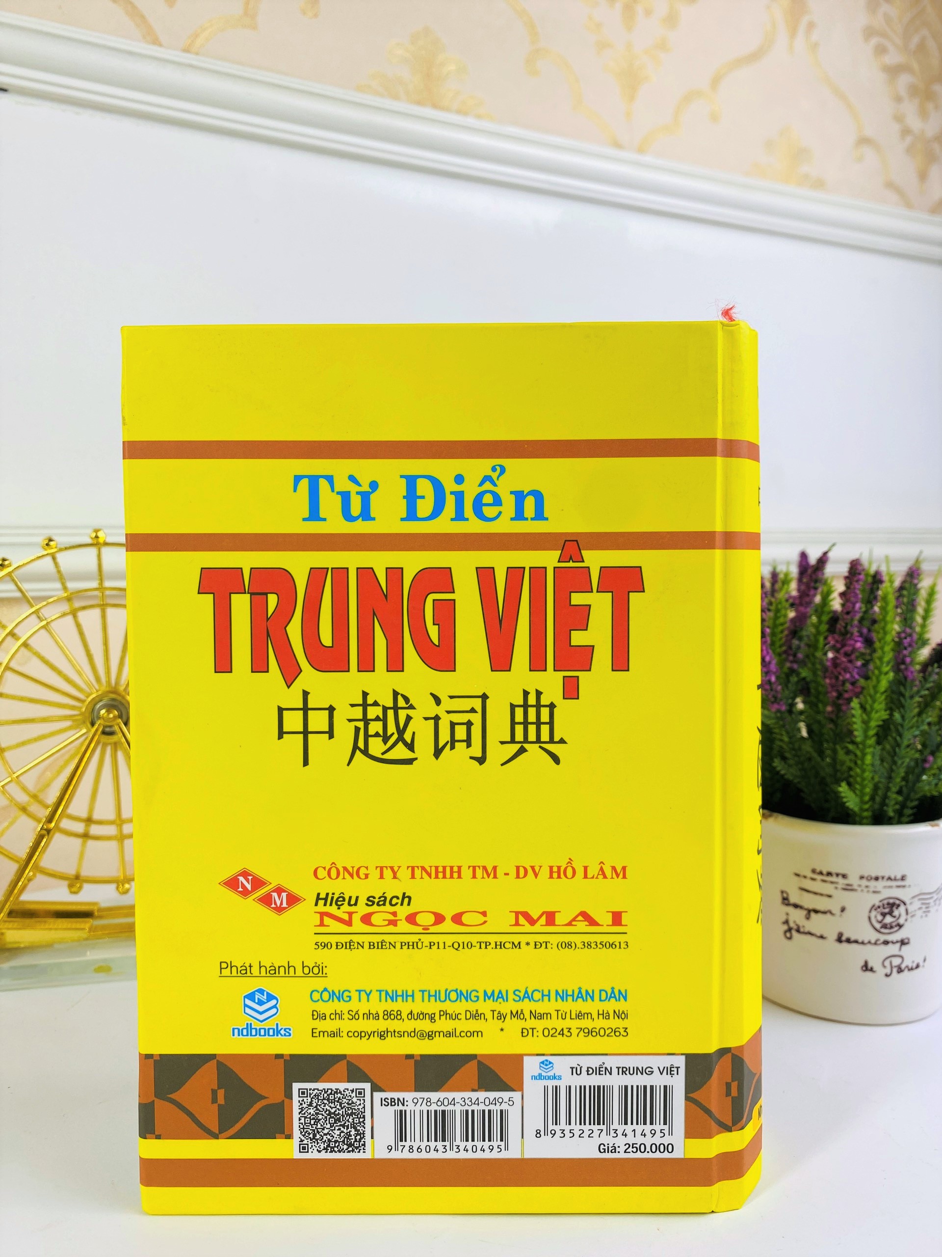 NDB - Từ điển Trung việt