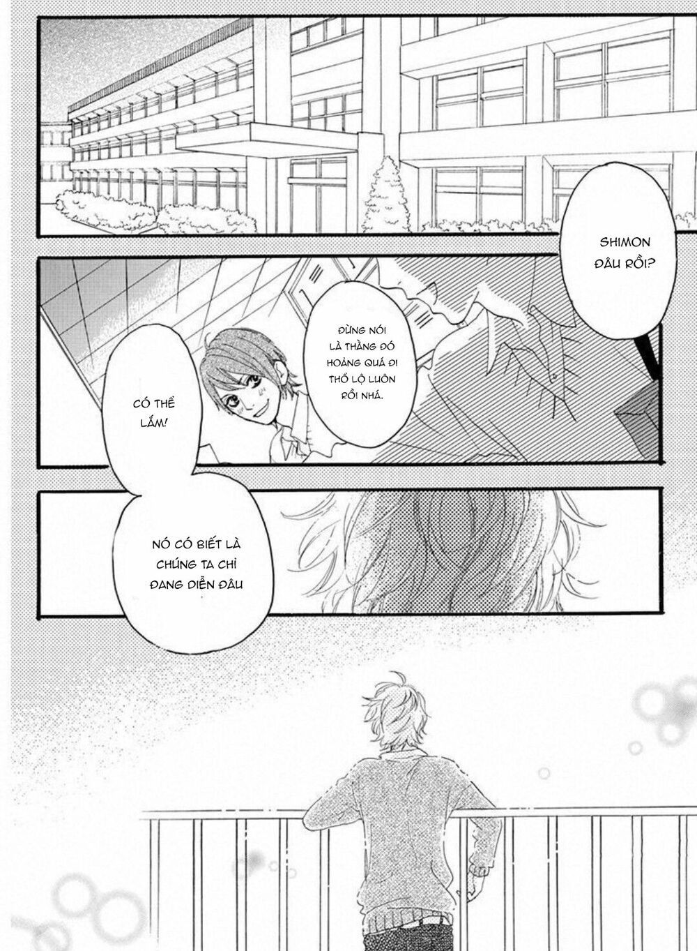 sugars (yamamori mika) chapter 15.1 10